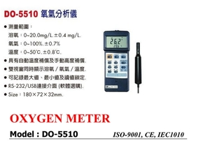 DO-5510 氧氣分析儀