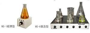 電磁攪拌器 MS-1/MS-6